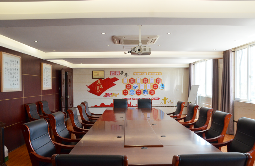 会议室